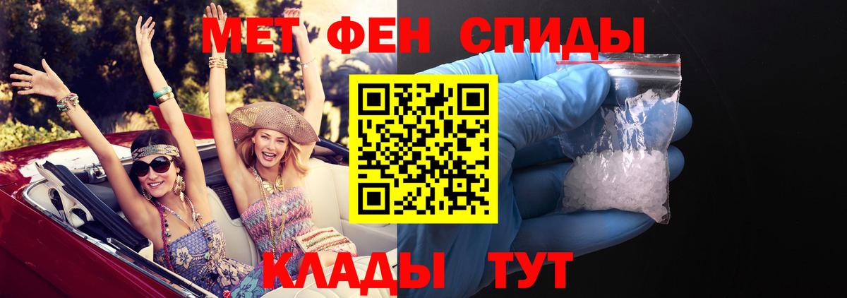 АМФ 97% Славгород
