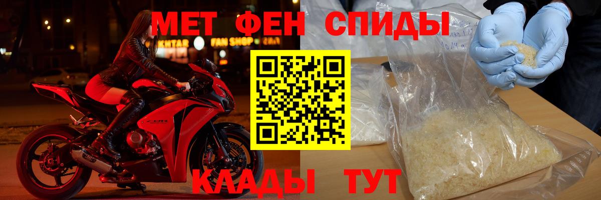 АМФ Розовый  Вход с VPN  АМФЕТАМИН  Славгород 