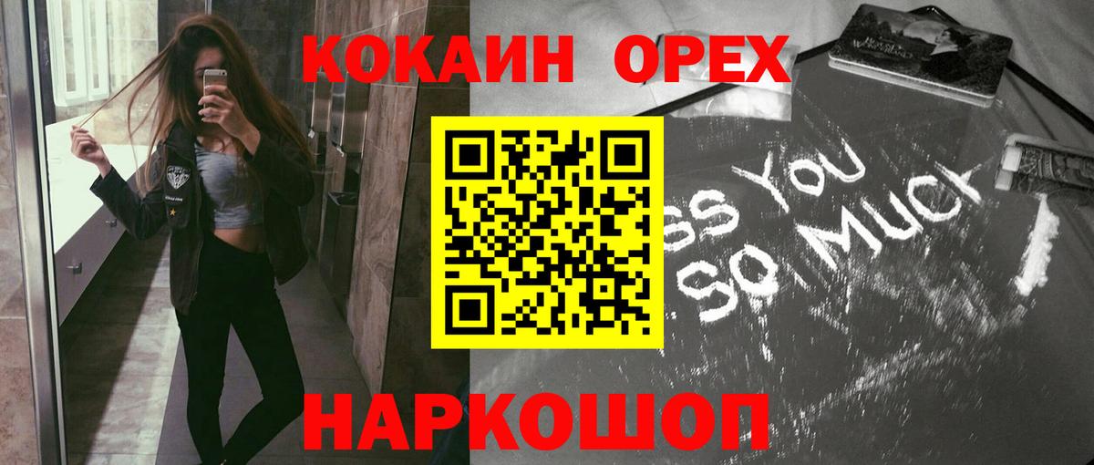ГАШИШ Славгород