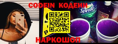 ALPHA-PVP Пугачёв