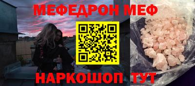 ALPHA-PVP Пугачёв