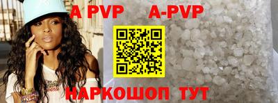 ALPHA-PVP Пугачёв