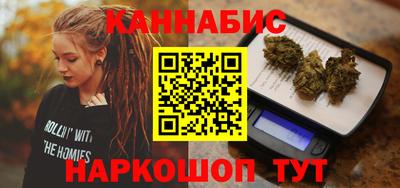 каннабис Пыть-Ях