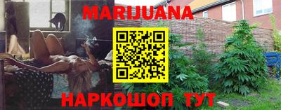 каннабис Пыть-Ях