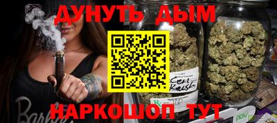 каннабис Пыть-Ях