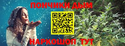 каннабис Пыть-Ях