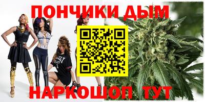 ALPHA-PVP Пугачёв