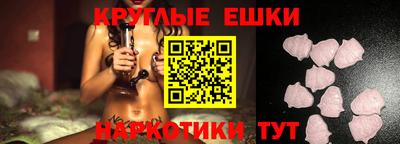 ALPHA-PVP Пугачёв