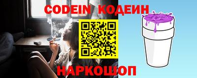 ешки Пушкино