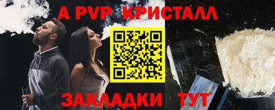 ALPHA-PVP Пугачёв