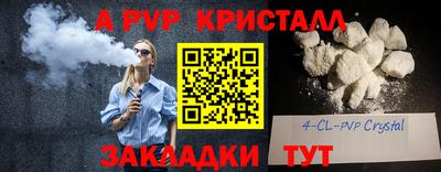 ешки Пушкино