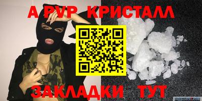 каннабис Пыть-Ях