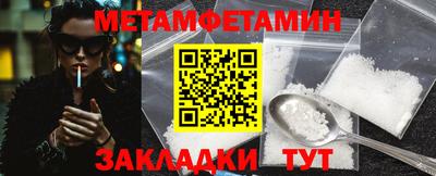 ALPHA-PVP Пугачёв