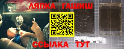 ешки Пушкино