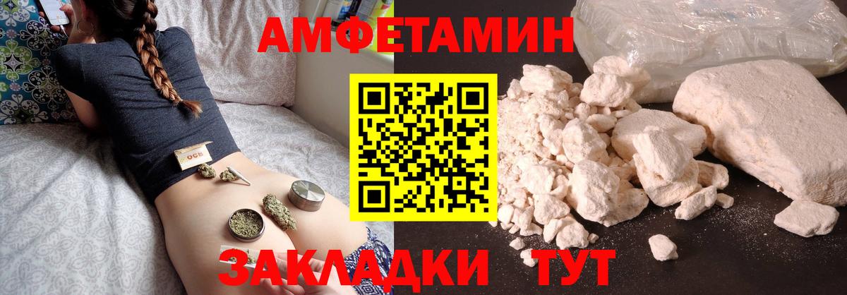 Первитин винт  Первитин винт  Вход с VPN  Славгород 