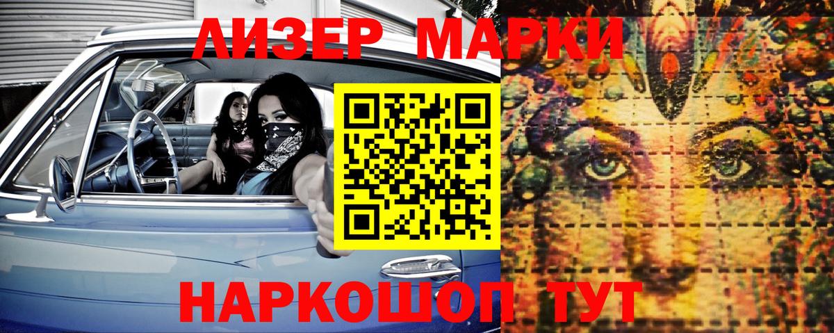 НБОМе  Cocaine  Мефедрон кристаллы  Вход с VPN  Славгород  ГАШИШ 
